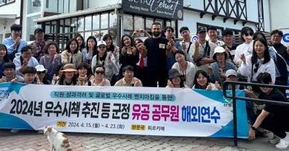 DENİZLİ’DEKİ SİSTEMİ ÜLKELERİNDE UYGULAYACAKLAR