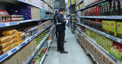 İZMİR'DE RAMAZAN AYI ÖNCESİ FAHİŞ FİYAT DENETİMİ