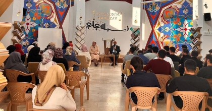 AFYONKARAHİSAR DİYANET GENÇLİK MERKEZİ’NDE MEZUNİYET PROGRAMI COŞKUYLA GERÇEKLEŞTİ