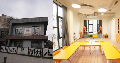 PELİTLİBAĞ ÇOCUK GELİŞİM MERKEZİ HİZMETE GİRDİ