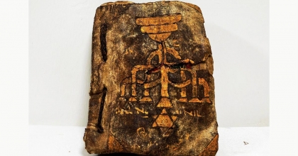 MENTEŞE’DE TARİHİ ESER OPERASYONU: 