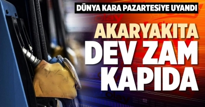 AKARYAKITA DEV ZAM KAPIDA