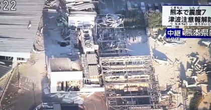JAPONYA’DA 7,1’LİK DEPREM