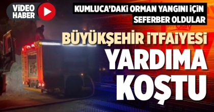 BÜYÜKŞEHİR İTFAİYESİ YARDIMA KOŞTU